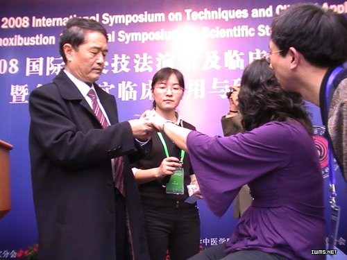 王文远教授参加国际针法大会