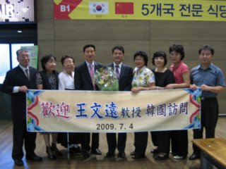 平衡针灸在韩国受欢迎