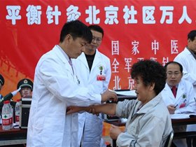 凌晨平衡针为急诊病人免费治疗赢得好评