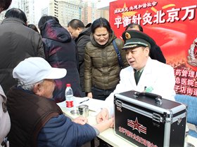平衡针师施仁术 周日社区送温暖  ——记军医马忠立平衡针义诊二、三例