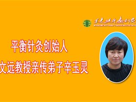 平衡针治疗脑血栓后遗症一次见效