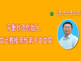 学雷锋义诊有感