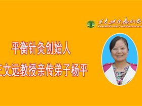广泛运用头三针  取得显著疗效