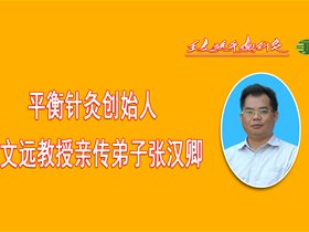 践行“两学一做”， 二院专家志愿服务社区