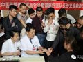 陆军总医院王文远教授应邀参加湖南长沙恒华社区惠民义诊活动