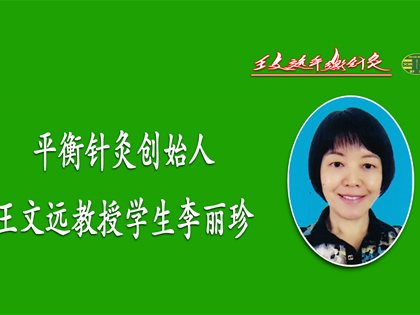临终关怀平衡针平安陪伴母亲