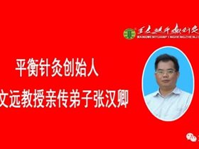 在扶贫干部和社会各界的关爱下，长汀县铁长村—— “怪病女孩”喜结良缘