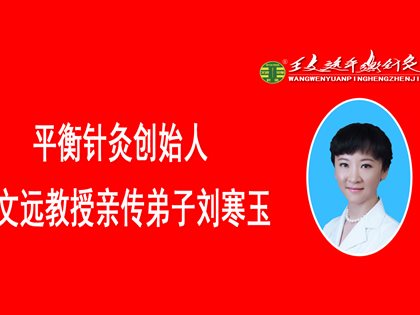 非同寻常的成人礼