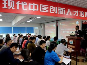王文远教授强调一个真正的中医一定要看到症状背后病理因素一一参加专家门诊见习摘录