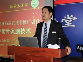 一根银针寻创新 ——人民周刊网报道