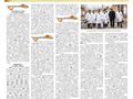 平衡针灸团队十年义诊千万——中国中医药报报道