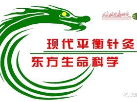 我用平衡针为身患恶性磷状细胞癌的母亲尽孝四年