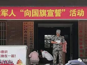 庆祝八一：平衡针为退伍军人飞蚊症干预一针见效