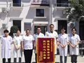 庆祝八一建军节：平衡针灸专家为干休所老军人义诊