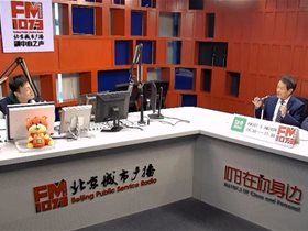 【转发】北京城市广播FM1073——传承创新的平衡针灸