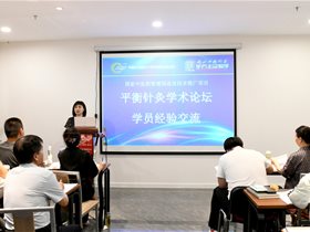 跟师感悟：平衡针灸提升了我的人生价值。