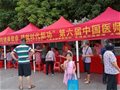 中国医师节：平衡针灸为民健康护航