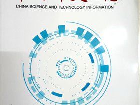 【转发】中国科技信息——针到病除的心理需求必须遵循脑科学调控原理