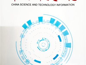 【转发】中国科技信息——平衡针突出大脑空天安全 为防治热射病提供新思路