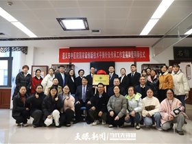 【转发】贵州日报——国家级创新技术平衡针灸传承工作室在遵义市中医院揭牌成立