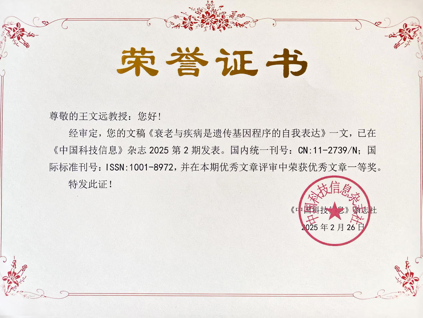 微信图片_20250227180740.jpg