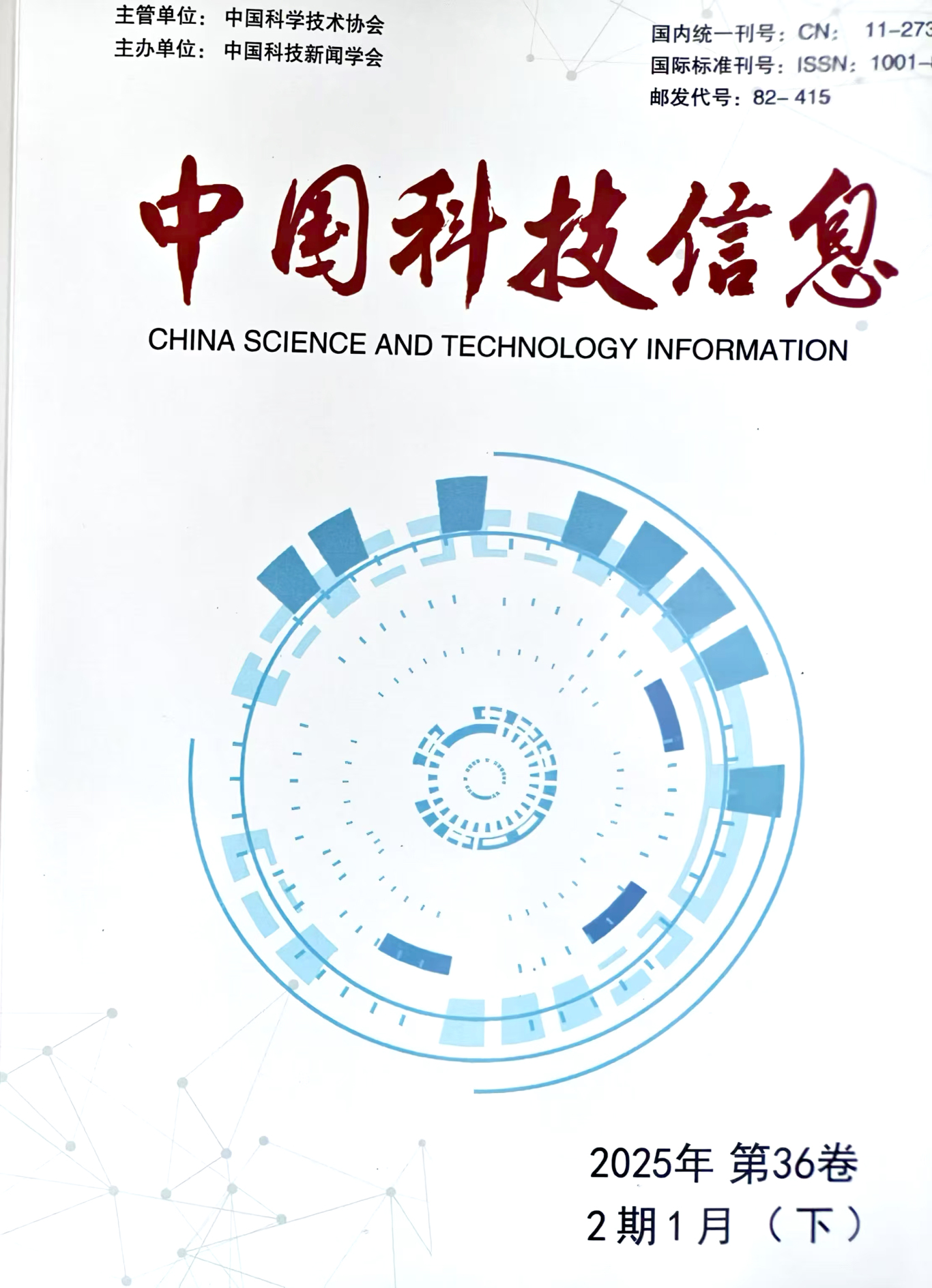 微信图片_20250227180744.jpg