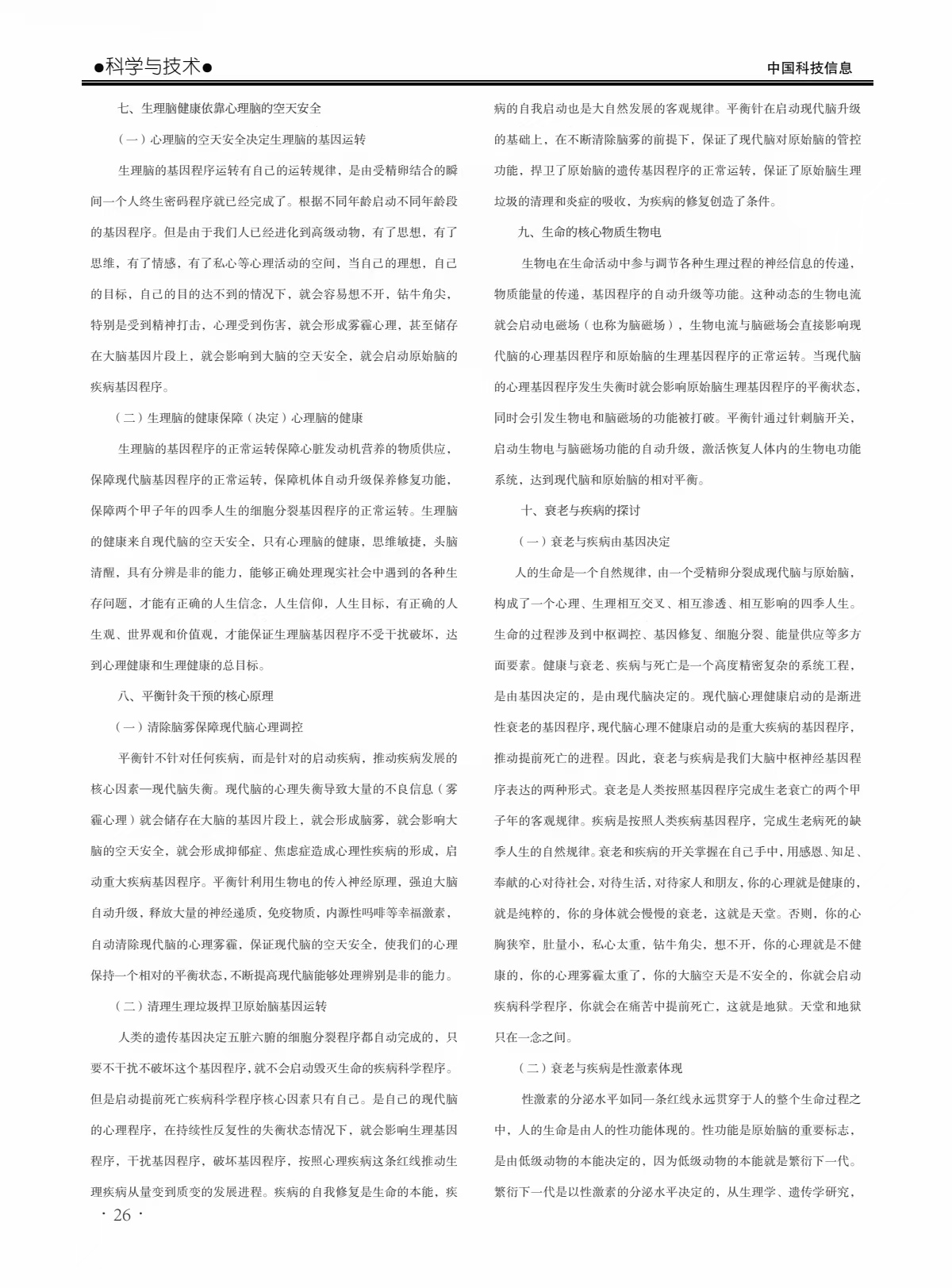 微信图片_20250227180747.jpg