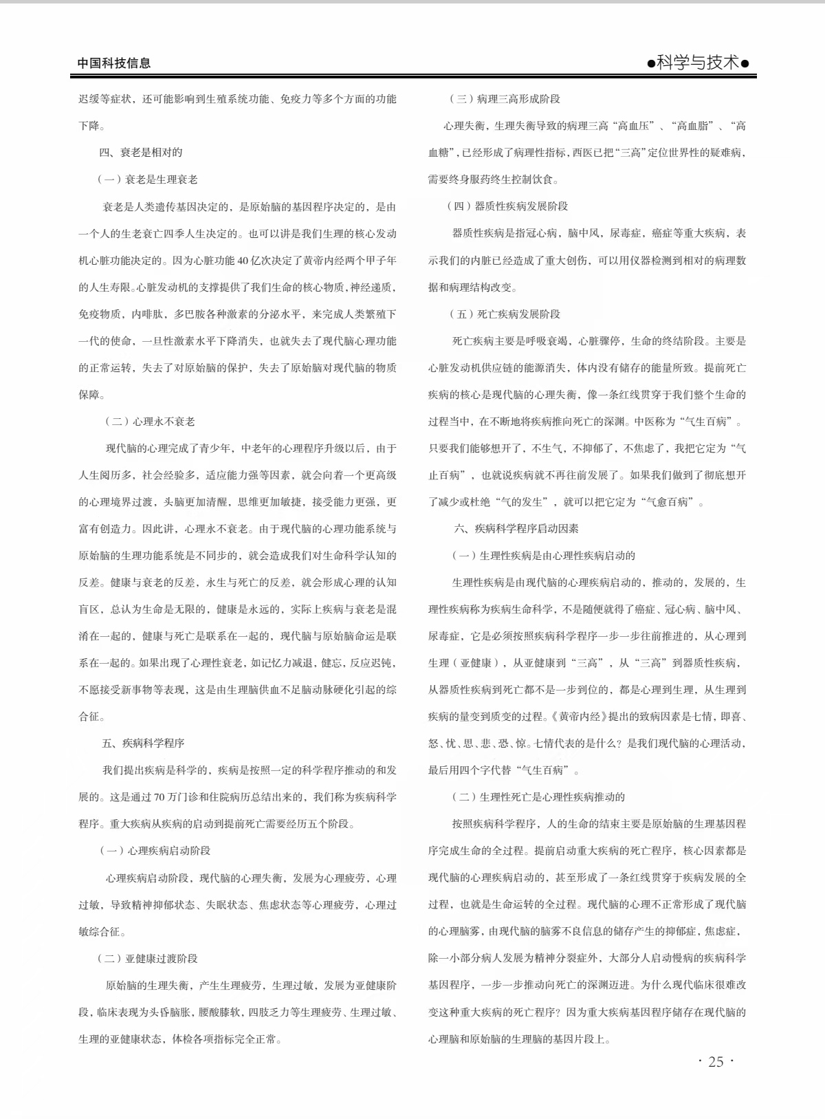 微信图片_20250227180752.jpg
