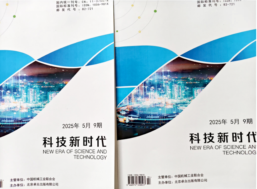 微信图片_20250518081057.png