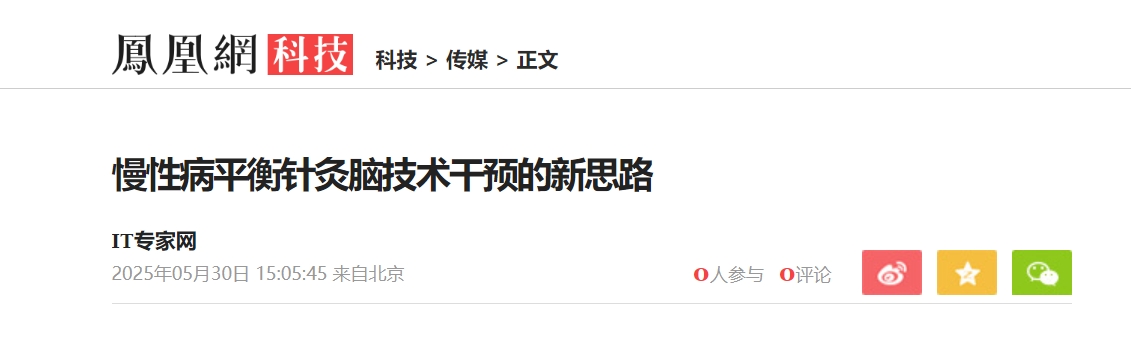 微信截图_20250530204830.jpg