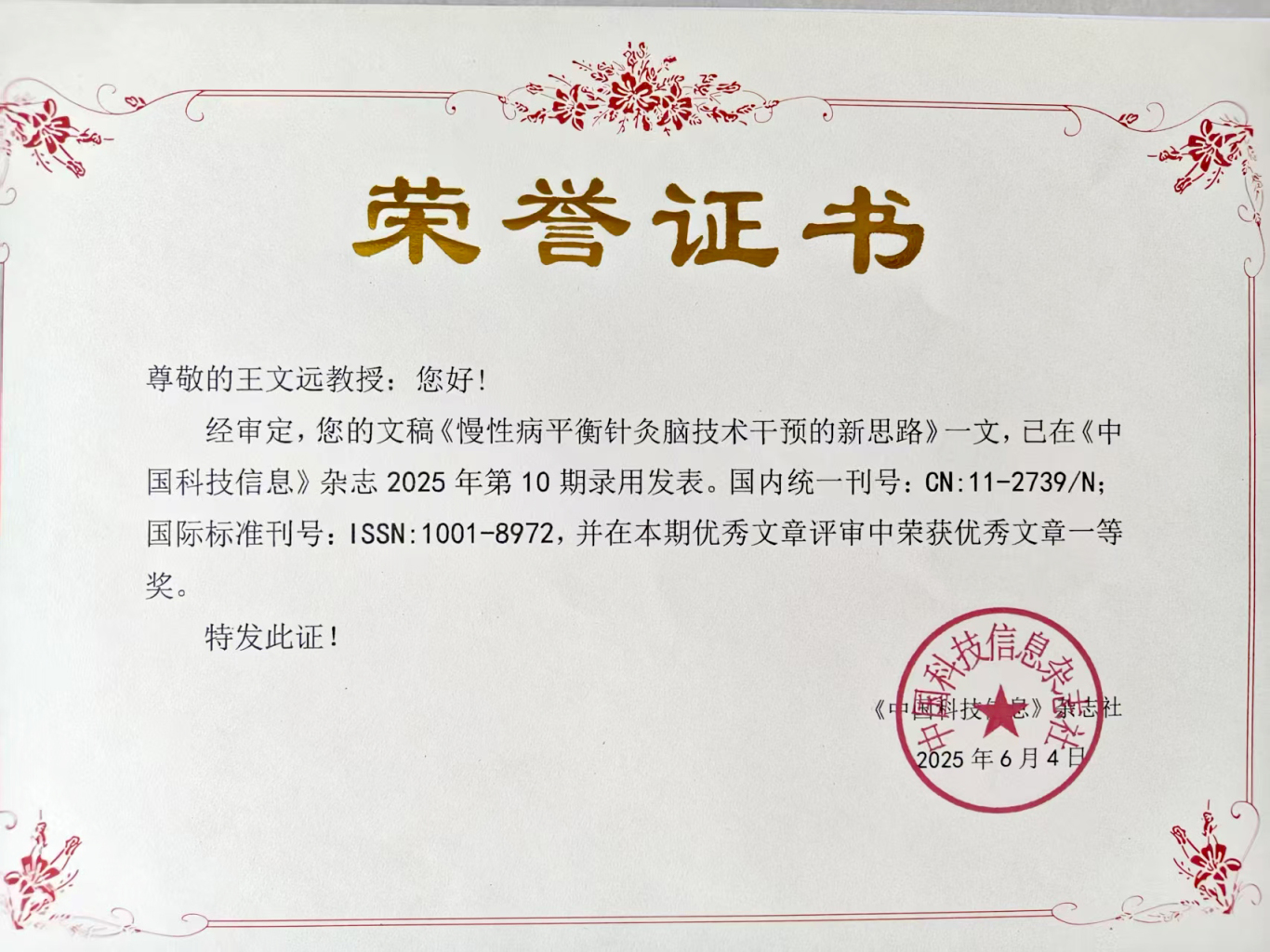 微信图片_20250606210835.jpg