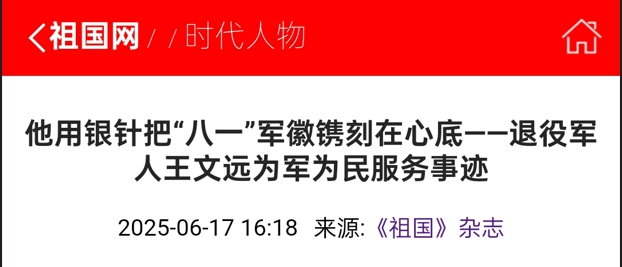 微信截图_20250618220946.jpg