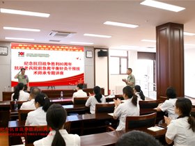 纪念抗日战争胜利80周年，平衡针灸创始人王文远教授应邀奔赴朝阳区某离休所举办抗战老兵院前应激情况下平衡针灸干预技术讲座