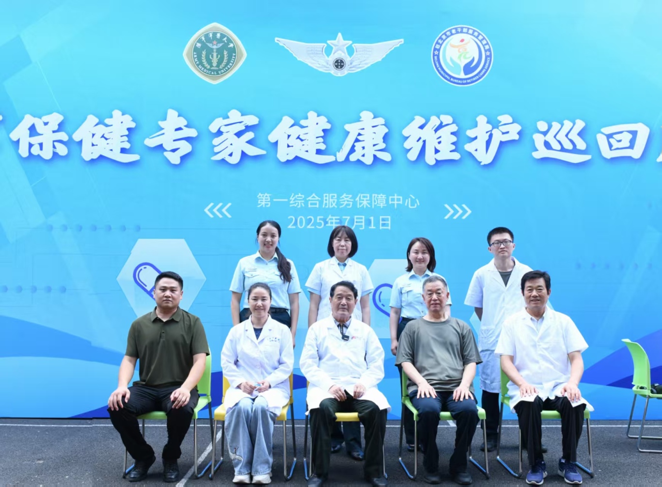 微信图片_20250702150850.jpg