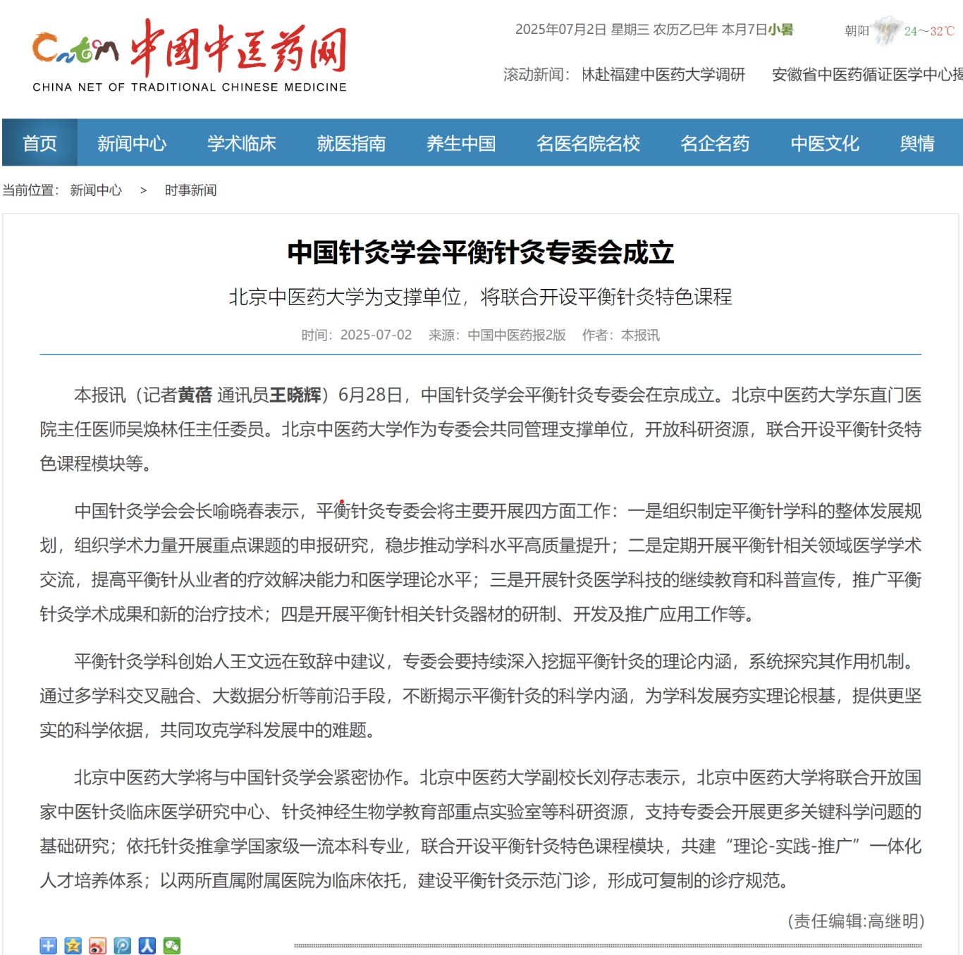 微信图片_20250702170309.png