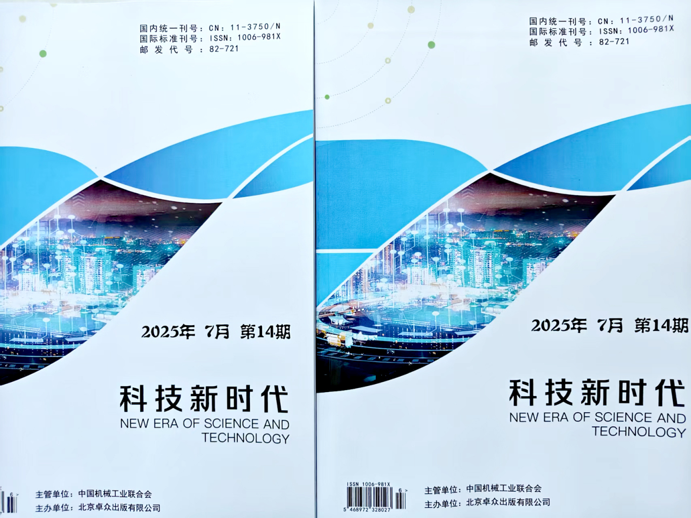 微信图片_20250730130626.jpg