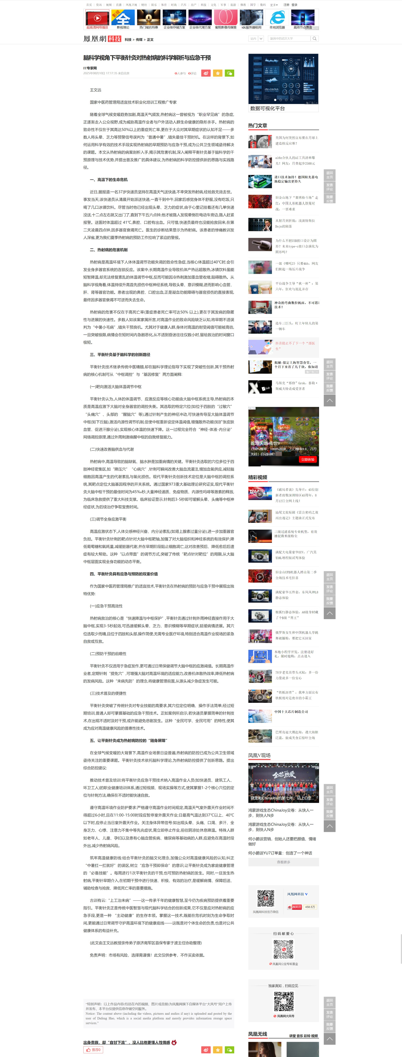微信截图_20250811175741.jpg