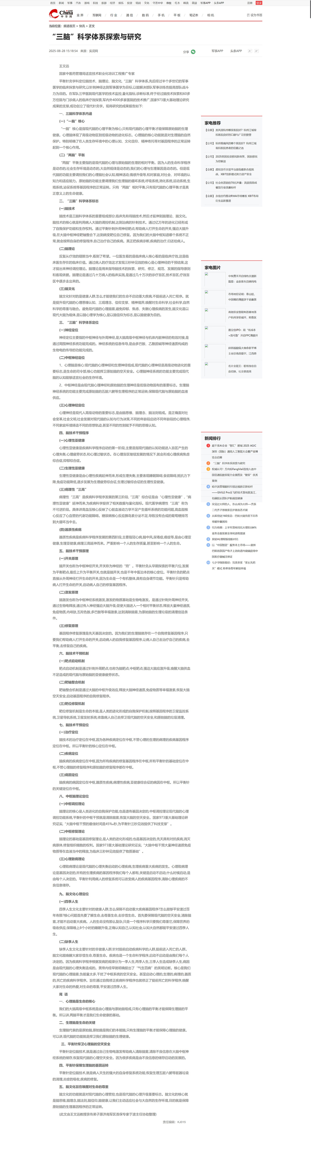 微信截图_20250828183109.jpg