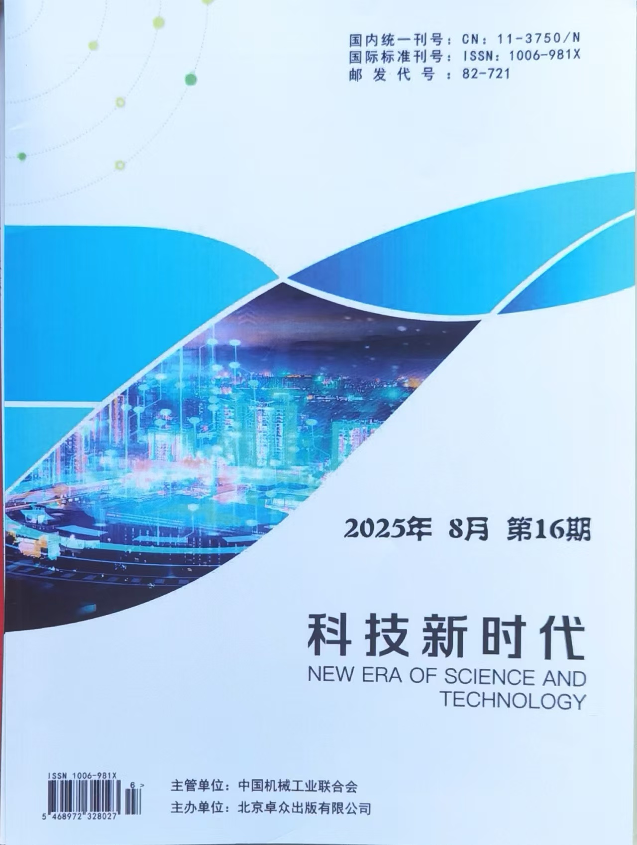 微信图片_20250903180414.jpg