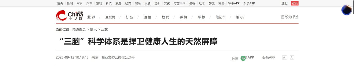 微信截图_20250912201901.jpg