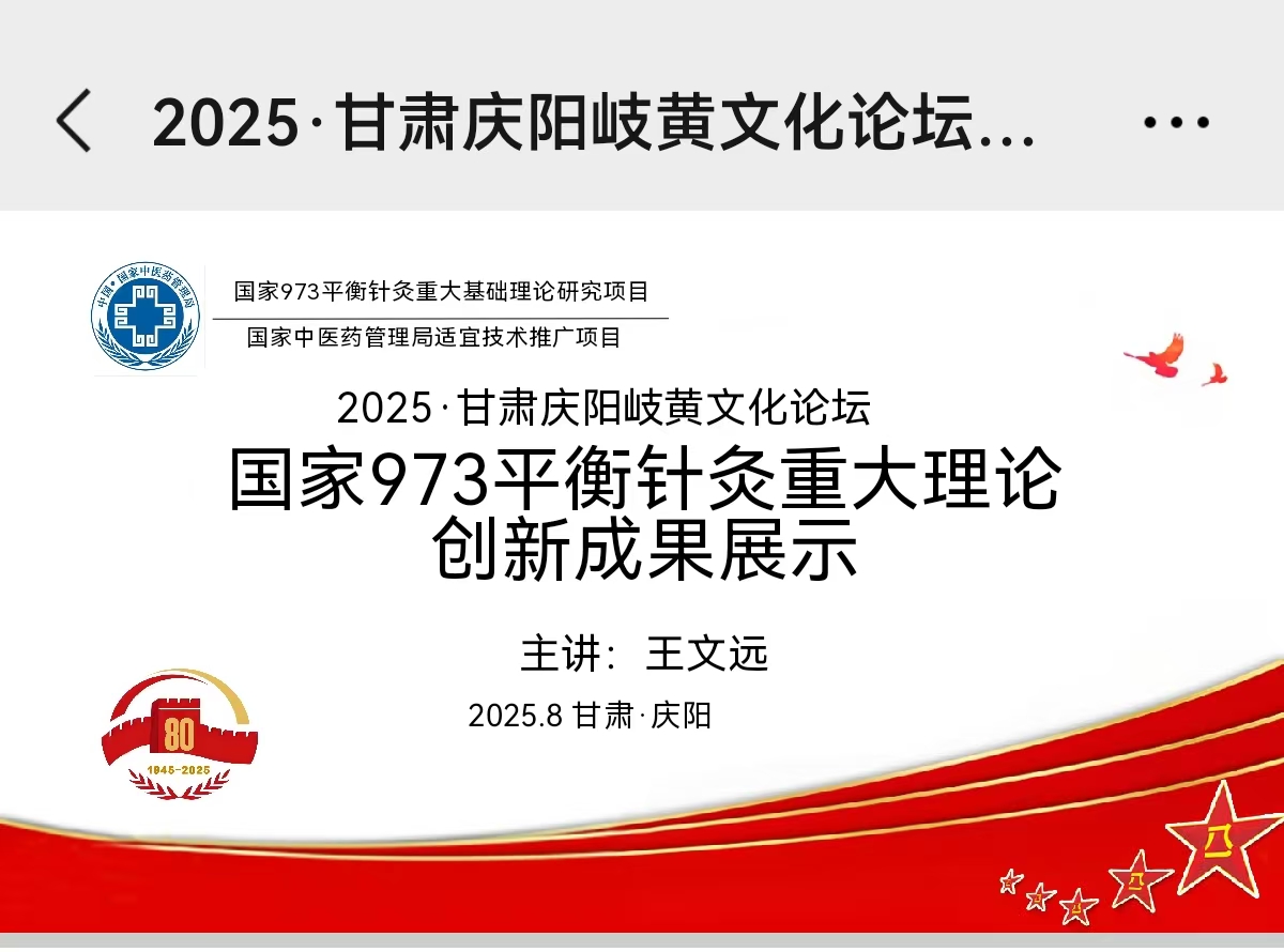 微信图片_20250930081336.jpg