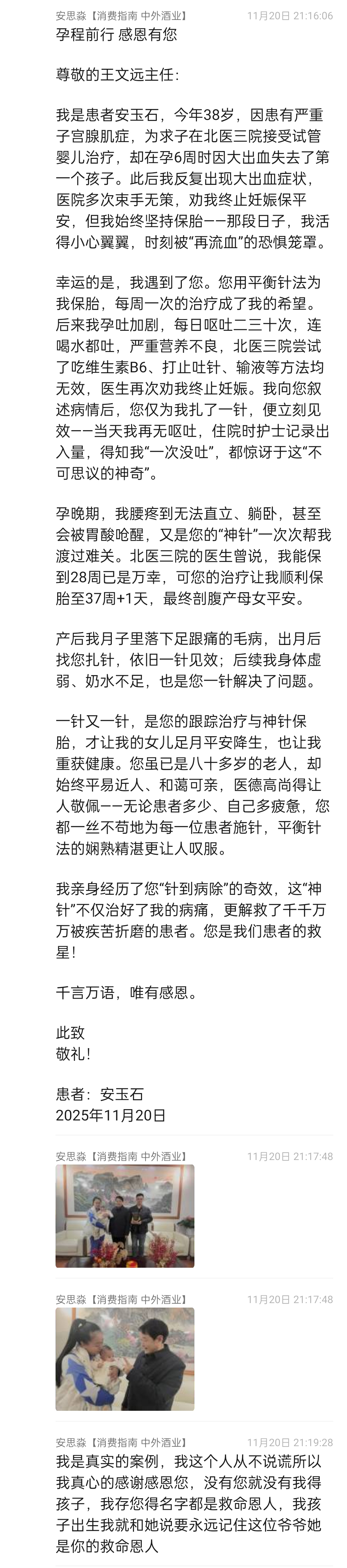 微信图片_20251212215036 - 副本 (2).jpg