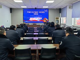 平衡针灸护健康 中枢调控强警魂——平衡针灸专家团队走进平山县城关派出所开展健康讲座义诊