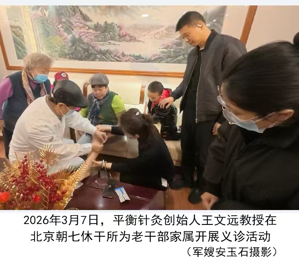 微信图片_20260311091133.jpg