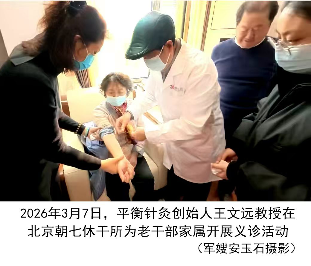 微信图片_20260311091130.jpg
