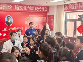 传承国医精髓 科普启迪童心——北京朝阳区实验小学走进北京弘医堂中医院王文远平衡针灸传承工作室研学中医药文化实践活动