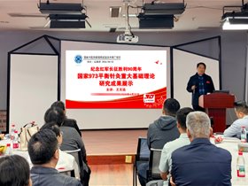 纪念长征胜利90周年：平衡针灸创始人王文远教授应邀奔赴石家庄为民教育集团开展专题讲座和义诊公益活动