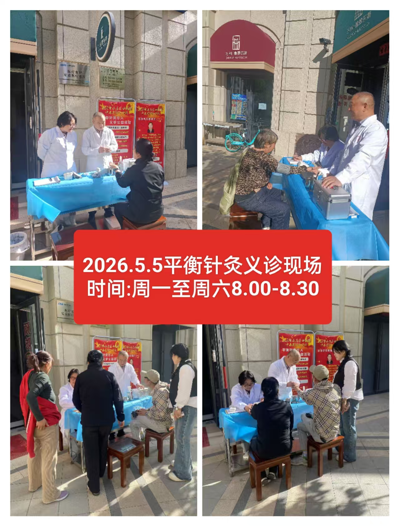 微信图片_20260506214814.jpg