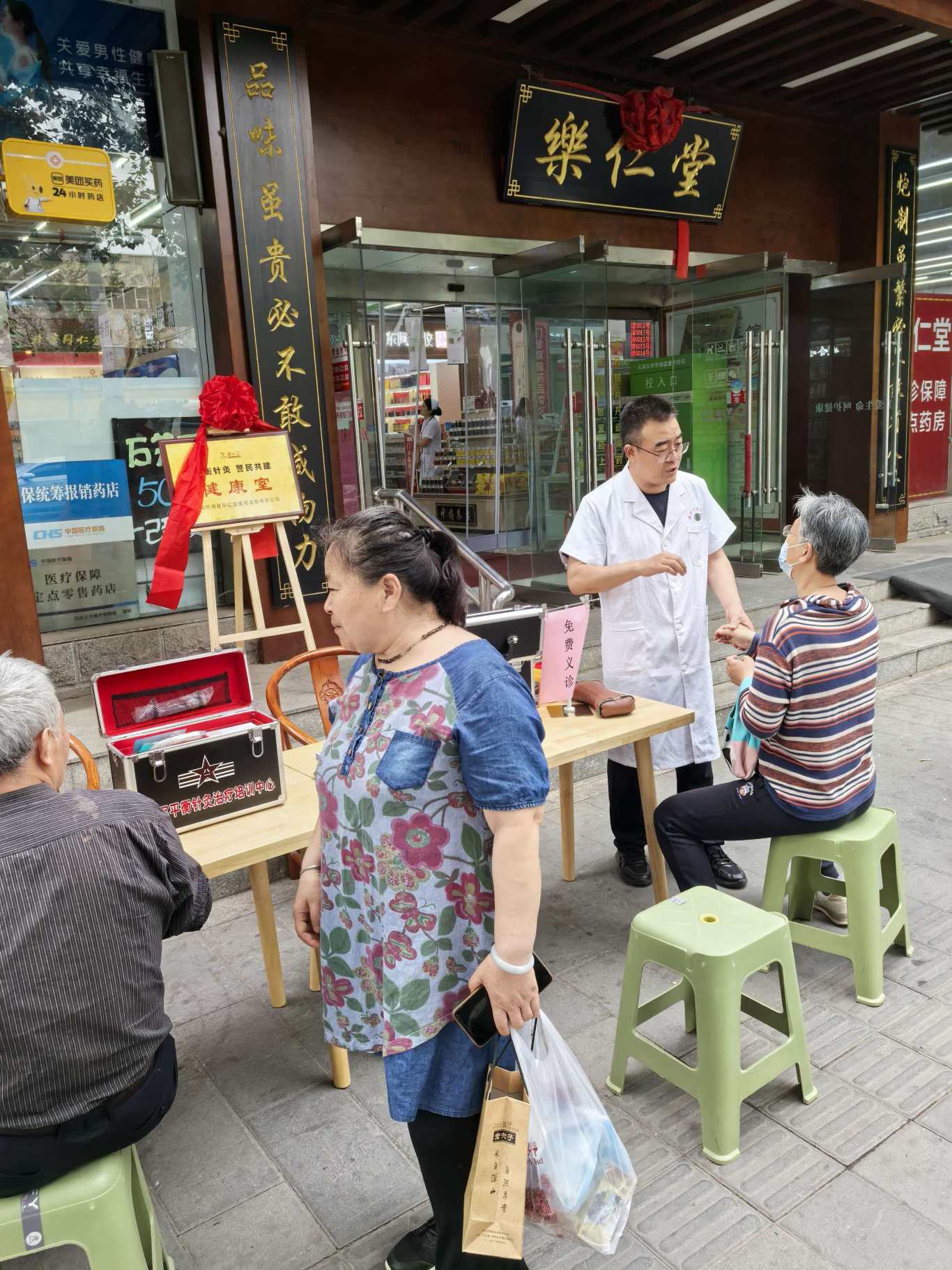 微信图片_20260520092605.jpg