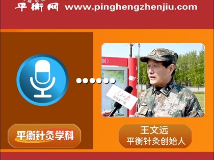 ☆健康中国——健康的钥匙永远掌握在我们自己手中